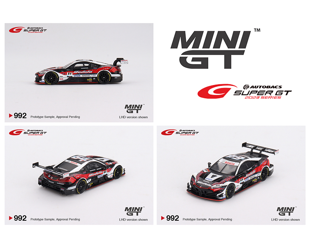 Honda NSX (#47) 1995 Le Mans (ミニカー) - ホビーサーチ ミニカー