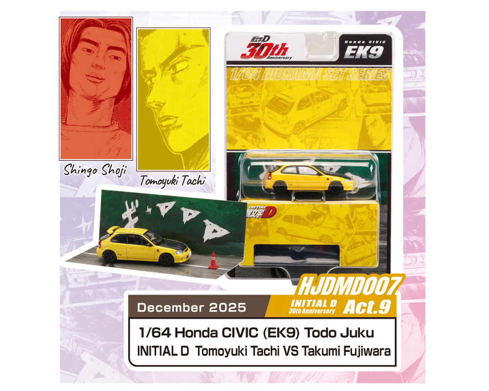 Preorder) Hobby Japan 1:64 Initial D 30th Anniversary Honda CIVIC