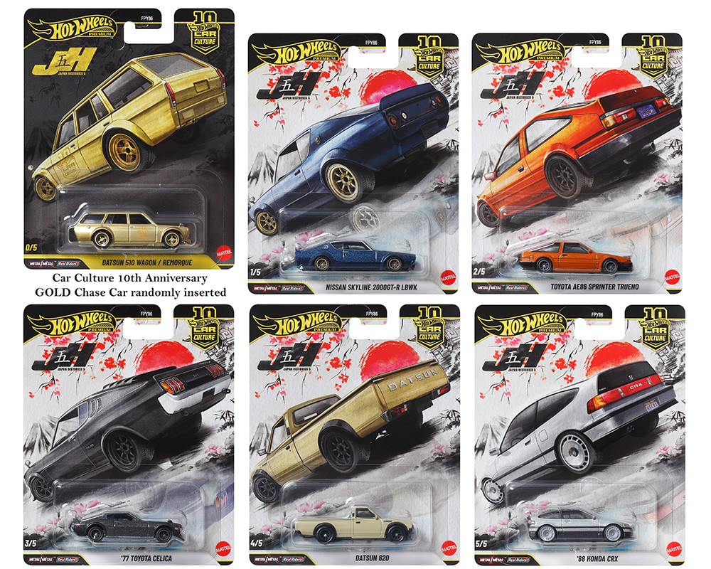 Preorder) Hot Wheels 1:64 Car Culture 10th Anniversary 2026