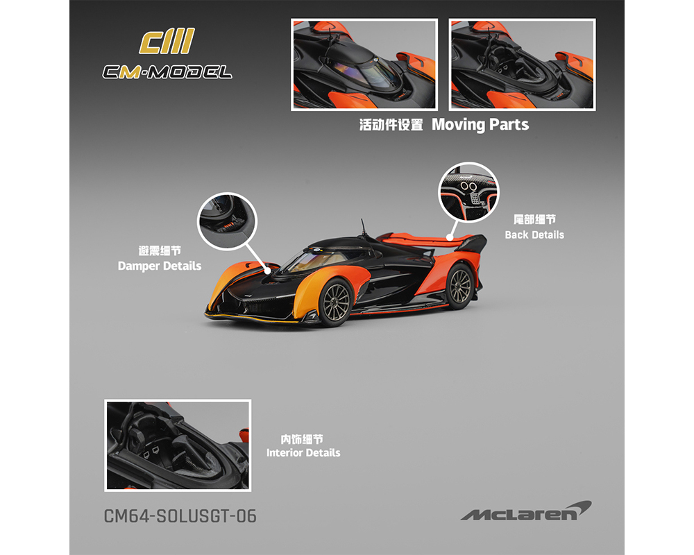 Preorder) CM Model 1:64 McLaren Solus GT 2023 Greenwood Festival