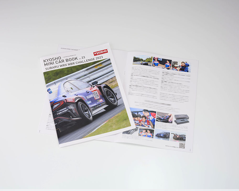 KYOSHO MINI CAR & BOOK No.23- SE OL限定版 Kyosho 1:64 Minicar Book