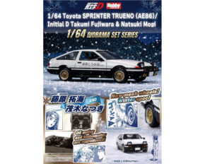 Hobby Japan Archives - M & J Toys Inc. Die-Cast Distribution