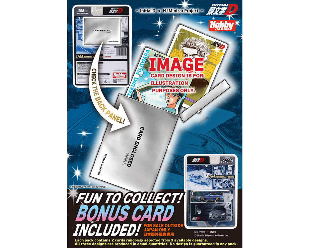 (Preorder) Hobby Japan 1:64 Initial D Honda S2000 with Collector Cards Toshiya Joshima VS Takumi Fujiwara - Image 3