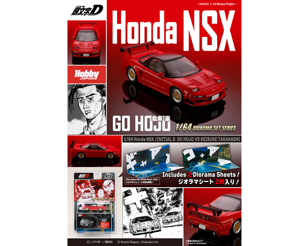 Preorder) Hobby Japan 1:64 Initial D Honda NSX Initial D Go Hojo