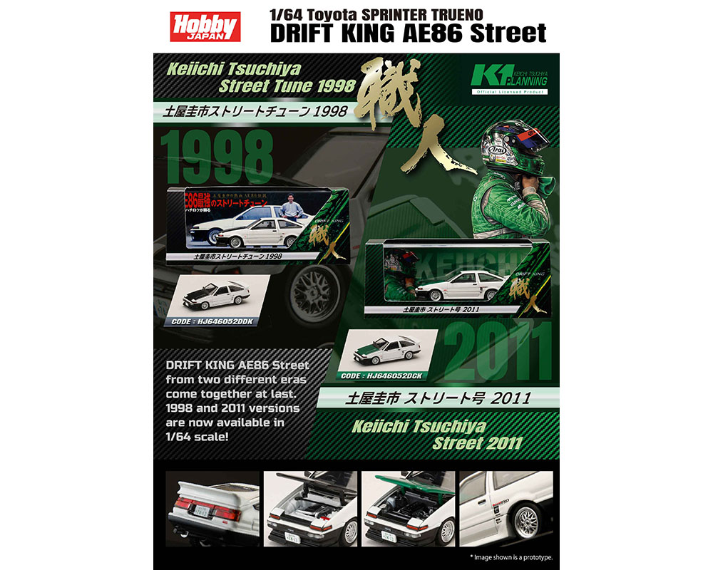 Preorder) Hobby Japan 1:64 Toyota Sprinter Trueno GT APEX (AE86