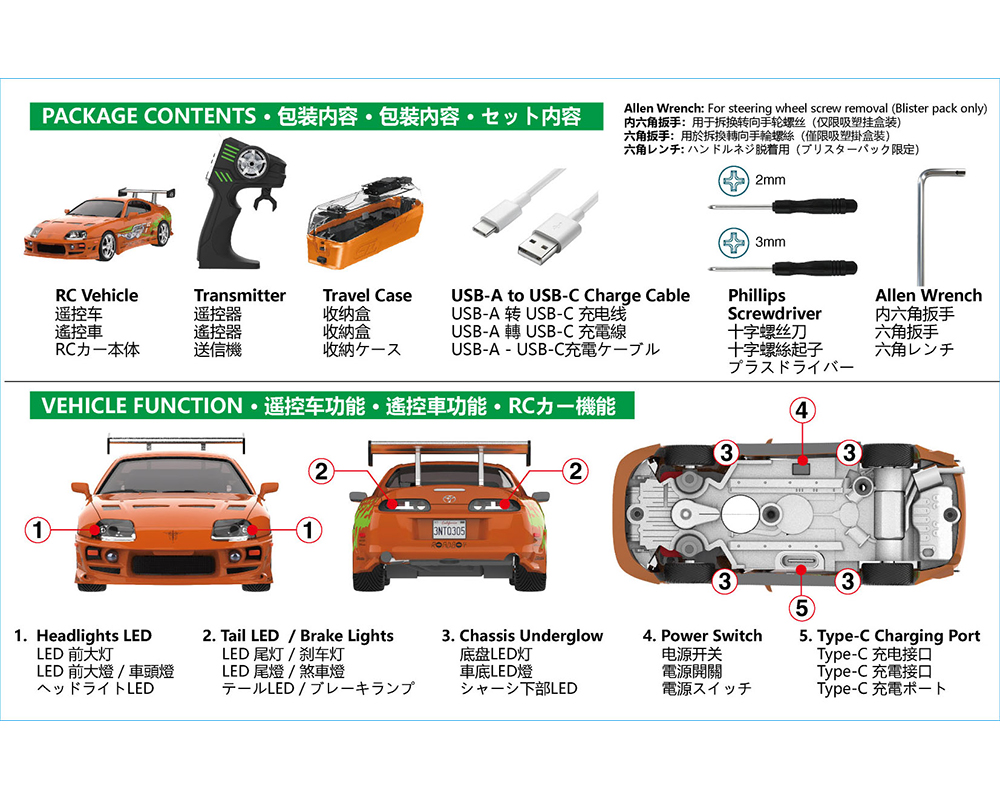 (Preorder) Greenlight Motion 1:64 RC The Fast & The Furious 1994 Toyota Supra "Brian's Supra" Combo Set - Image 5